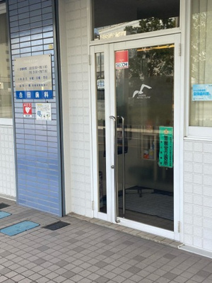 【周辺】 | ヒンメルブロー (ＨＩＭＭＥＬ ＢＬＡ) | ヨシ田歯科 0.6km