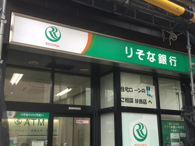 【周辺】 | ヒンメルブロー (ＨＩＭＭＥＬ ＢＬＡ) | りそな銀行柏支店流山おおたかの森出張所 1.7km