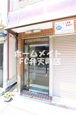 【エントランス】 | 宇都宮ハイツ | 清潔なエントランスです