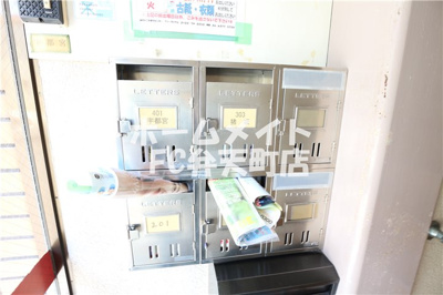 【その他共用部分】 | 宇都宮ハイツ