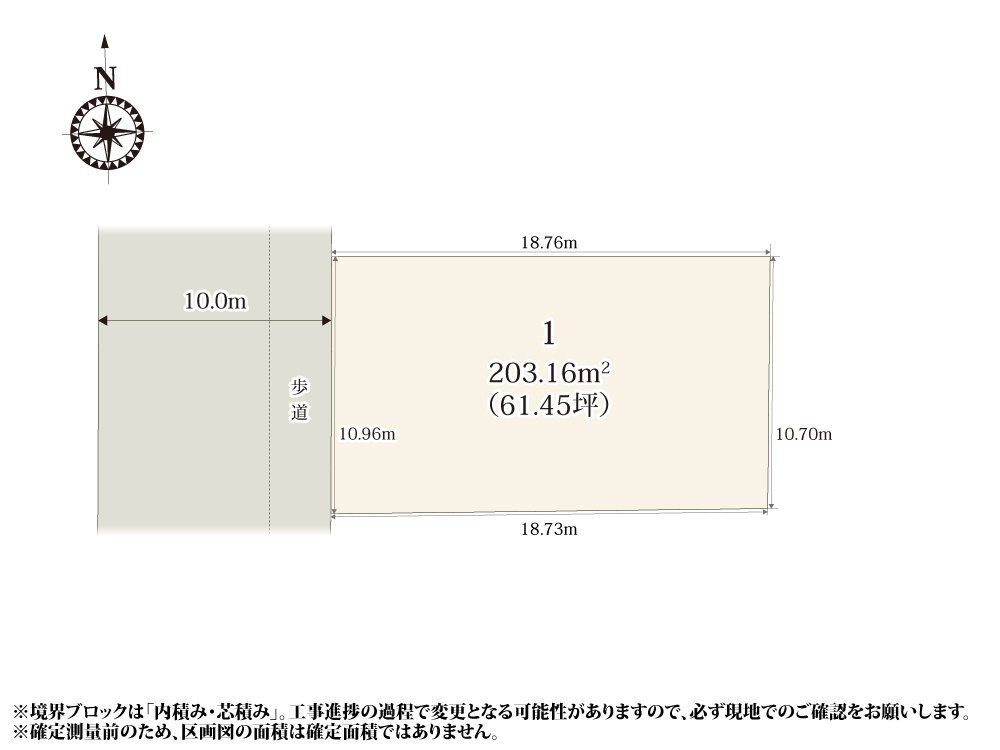 【区画図】 | 61坪の奥行ある敷地形状のため、お庭や駐車スペースも配置しやすくなっております。