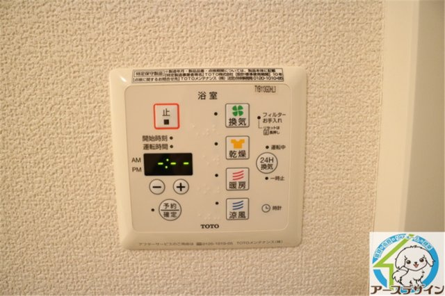 グランシャリオの設備|パース写真