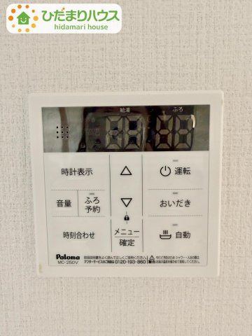 野田市山崎22期　新築戸建　3号棟の発電・温水設備|オートバス付き！