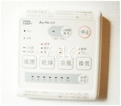 【設備】 | フィオーレ大森 | 浴室乾燥機です。