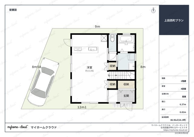パークライフ上田西町の土地図＋建物プラン例