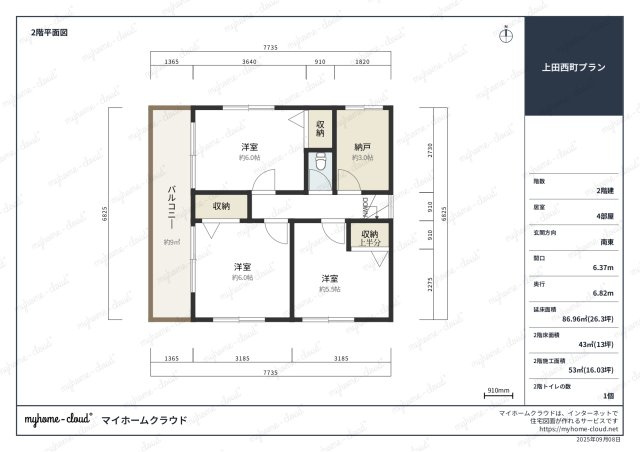 パークライフ上田西町の土地図＋建物プラン例