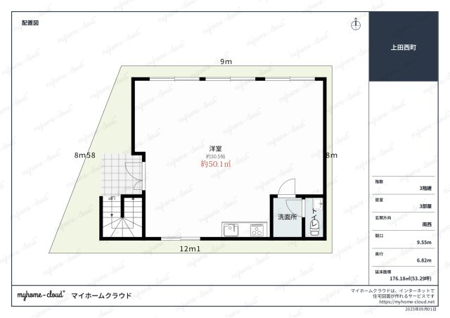 パークライフ上田西町のその他