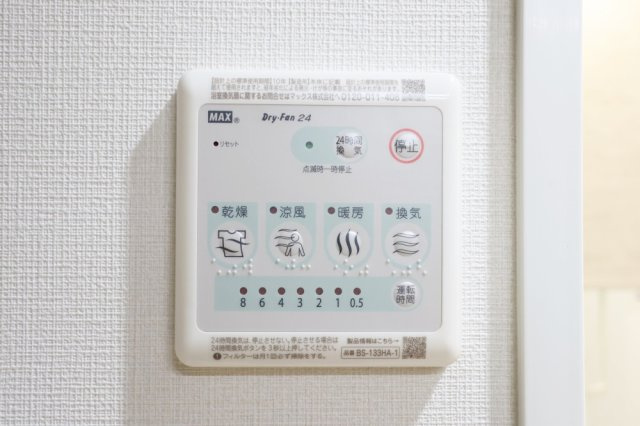【設備】 | シーズンフラッツ渡辺通