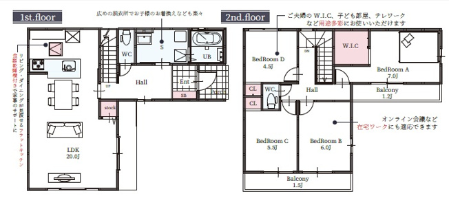 【間取り】 | 加古川市西神吉町３期岸（全１）新築 | 4LDK＋WICです