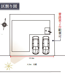 【区画図】 | 加古川市西神吉町３期岸（全１）新築
