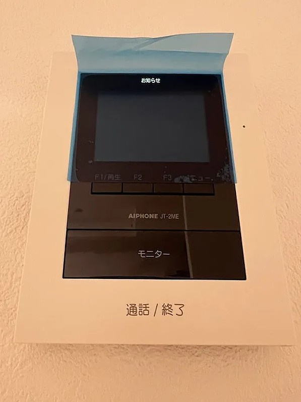 Contrail 2のセキュリティ