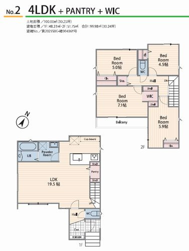 【間取り】 | 【仲介手数料０円】横浜市緑区鴨居町1期　新築一戸建て　2号棟　全2棟 | 2号棟【仲介手数料０円】横浜市緑区鴨居町1期　新築一戸建て　全2棟