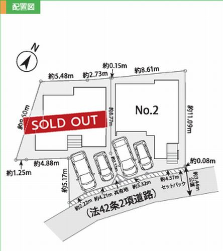 【区画図】 | 【仲介手数料０円】横浜市緑区鴨居町1期　新築一戸建て　2号棟　全2棟 | 【仲介手数料０円】横浜市緑区鴨居町1期　新築一戸建て　全2棟
