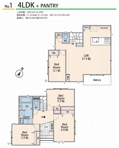 【その他】 | 【仲介手数料０円】横浜市緑区鴨居町1期　新築一戸建て　2号棟　全2棟 | 1号棟【仲介手数料０円】横浜市緑区鴨居町1期　新築一戸建て　全2棟