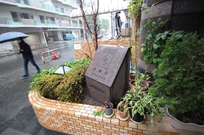 【その他共用部分】 | 新横浜サニーコート