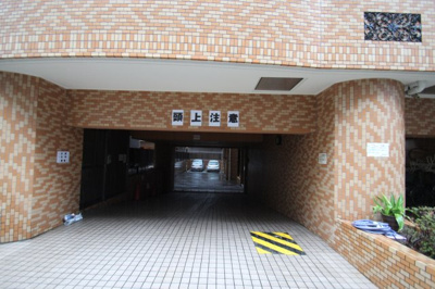 【駐車場】 | 新横浜サニーコート