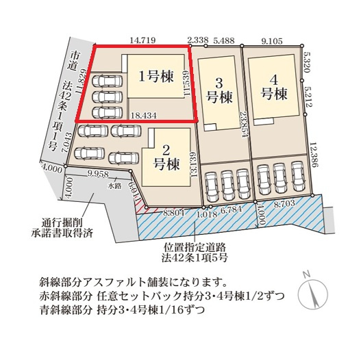リーブルガーデン  那珂市菅谷　16期　1の前面道路含む現地写真|3台並列駐車可能です。気になる他の物件と合わせての現地ご案内も可能です。HPから、またお電話でも、お気軽にお問い合わせください。

