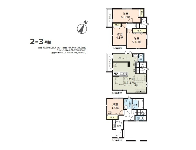 【間取り】の画像