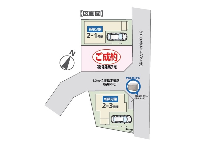 【区画図】の画像