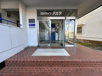 【エントランス】 | スカイハイツタカラ