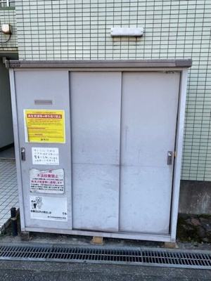 【その他共用部分】 | 第2ナショナルマンション