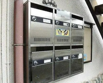 【その他共用部分】 | 中丸ハウス