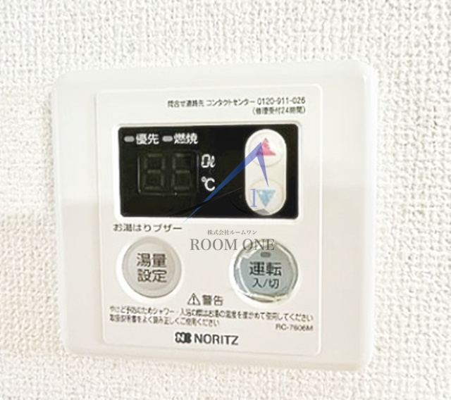 シェモア東中野のその他