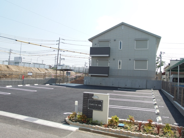 アルヴィータ上地の駐車場