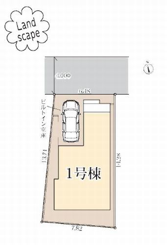 【区画図】 | 【仲介手数料０円】厚木市緑ヶ丘5丁目　新築一戸建て | 厚木市緑ヶ丘5丁目　新築一戸建て