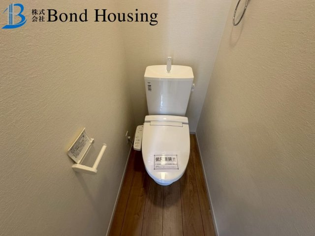 「南間口」「お車並列2台駐車可」星陵台 限定1棟のトイレ