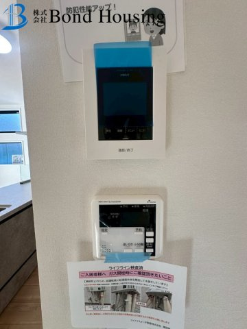 「南間口」「お車並列2台駐車可」星陵台 限定1棟の防犯設備