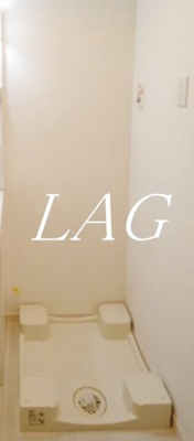 【設備】 | エクウス・アグラム | 室内洗濯機置き場です。