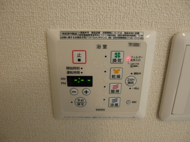 パークサイド洲山の設備