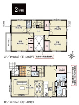 所沢市上新井4丁目・全2棟　新築一戸建　2号棟の画像
