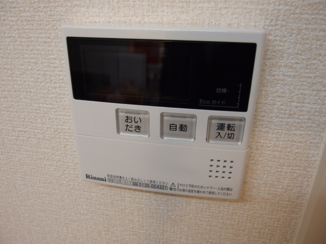エトワール・クレール　エトワールの設備
