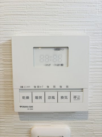 岸和田市別所町3丁目　中古戸建の設備|浴室には暖房機能、乾燥機能、換気、涼風の機能があります！