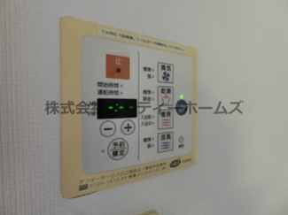 【その他】 | 大間2丁目貸家 | 物置