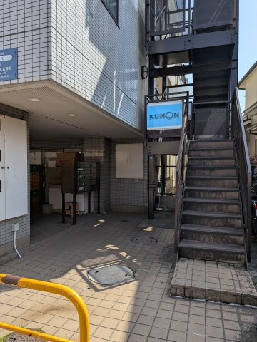 【エントランス】 | 三久ビル | きれいなエントランスです