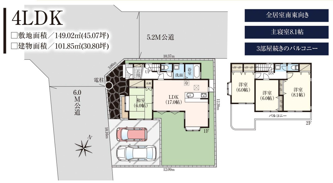 三郷市　戸ケ崎5丁目　中古戸建のその他|間取図です