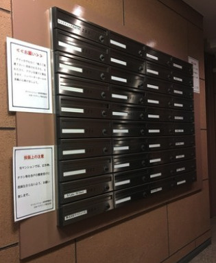 オリエントニュー赤坂のその他共用部分|オリエントニュー赤坂