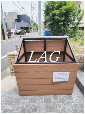 【その他共用部分】 | グランエッグス洗足池 | ゴミ置き場です。