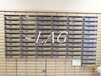 【その他共用部分】 | ロイヤルアメニティー大森 | 集合ポストです。