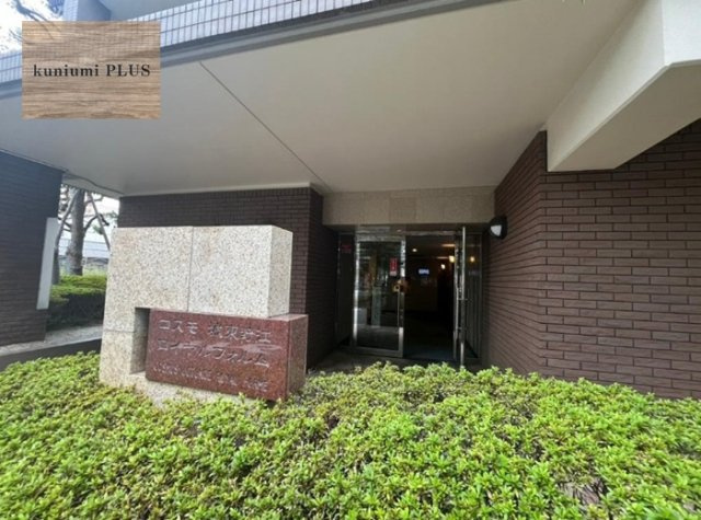 コスモ城東野江ロイヤルフォルムのエントランス