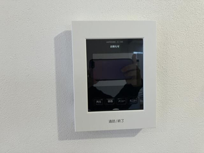 【その他】 | 第３フォンタナ駒沢