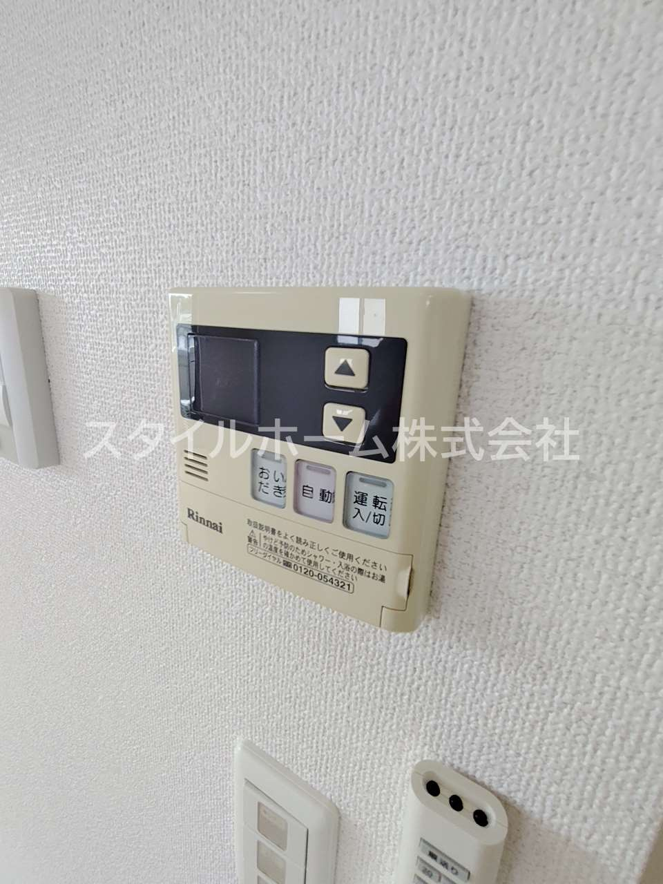 レジデンス芦原Ｂ棟の設備|別部屋写真です。