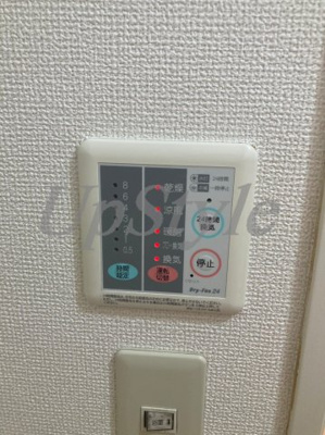 【設備】 | サンディマスアカバネ