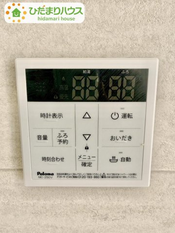 野田市山崎22期　新築戸建　7号棟の発電・温水設備|オートバス付き！