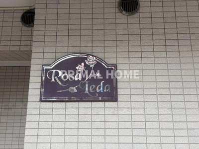 【その他】 | ロサレダ