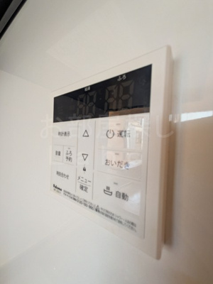 【設備】 | オレンジヒルズ