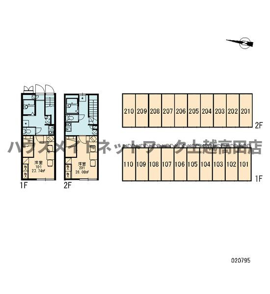 レオパレスGuppyの区画図|配置図